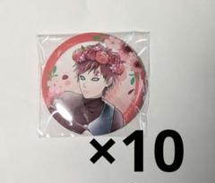 NARUTO　アニメイトカフェ　アニカフェ　缶バッジ　クシナ　20点 グッズ > バッチ類 > 【グッズ-バッジ】NARUTO-ナルト- 疾風伝