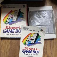 Nintendo Super Game Boy 箱付き