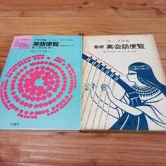 2025年最新】龍口直太郎の人気アイテム - メルカリ