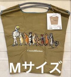 コスメキッチン くらはしれい ボールアンドチェーンコラボ 新品
