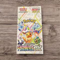 ポケモンカード テラスタルフェスex 1BOX分 - メルカリ