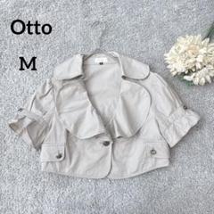 オットー　ショート丈ジャケット　半袖　ガーリー　羽織　ベージュ　M