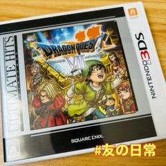 ドラゴンクエストVII エデンの戦士たち 3DS
