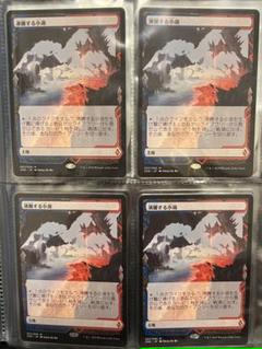 MTG ZNE沸騰する小湖4枚セット