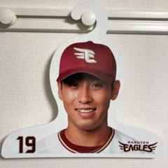 2025年最新】藤平尚真 ユニフォームの人気アイテム - メルカリ