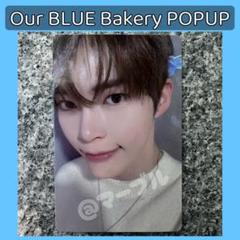 ⬛︎Our BLUE Bakery⬛︎ゼベワン POPUP トレカ ハンビン - メルカリ