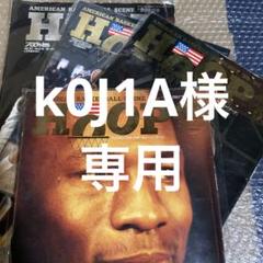K0J1A　月刊バスケットボール　HOOP 創刊号、2号、3号、5号 K0J1A様 専用 月刊バスケットボール HOOP 創刊号、2号、3号、5号