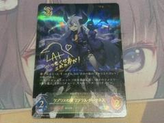 【確実正規品】ラプラスの魔 ラプラス・ダークネス SP PSA10 ラプラスの魔 ラプラス・ダークネス SP 3枚セット（ヴァイス