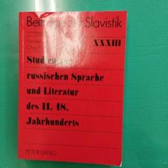 Beiträge zur Slavistik XXXIII