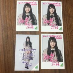 欅坂46 上村莉奈　直筆サイン入りポラロイド 欅坂46 上村莉奈直筆サイン入りポラロイド