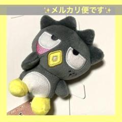 サンリオキャラクターズ　はぴだんぶい　パッドばつ丸　マスコット　新品