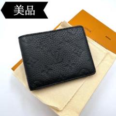◇ルイヴィトン◇モノグラムアンプラント/ミュルティプル/札入れ/M82072