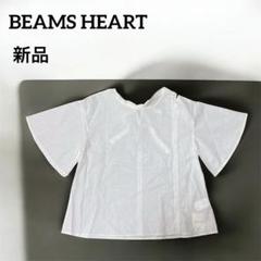 BEAMS ブラウス オフショルダー freeサイズ オフホワイト リボン BEAMS ブラウス オフショルダー freeサイズ オフホワイト リボン