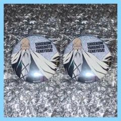 BLEACH WORLD A賞 山本元柳斎重國 Amazon.co.jp: バンプレスト BLEACH SOLID AND SOULS 山本元柳斎