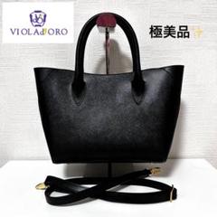 世界的に有名な 最終価格【極美品】ヴィオラドーロ 2way レザートートバッグ バッグ