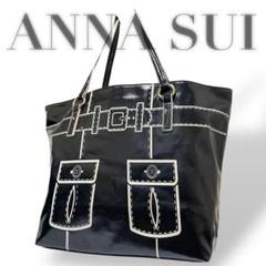 希少品✨ ANNA SUI トートバッグ ショルダーバッグ エナメル ブラック