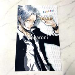 家庭教師ヒットマンREBORN! CCG 獄寺隼人 浴衣SD PRカード｜その他