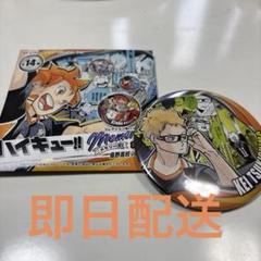 ハイキュー!! メモリーズ缶バッジ 月島 蛍 | animall