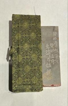 2025年最新】真鍋井蛙の人気アイテム - メルカリ