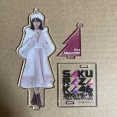 商品詳細ページ | 櫻坂46 OFFICIAL GOODS STORE | 【通常配送