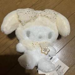 マイメロディ　ぬいぐるみ　ホワイト