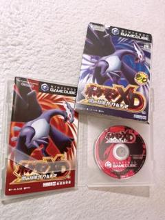 ゲームキューブ ポケモンXD 闇の旋風 ダーク・ルギア