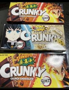 鬼滅の刃 クランキー 煉獄 無一郎 チョコ ミニチュアフィギュア