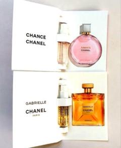 CHANEL ガブリエル シャネル オードゥパルファム 50ml 日本語