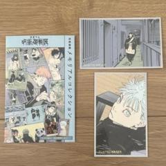 呪術廻戦 五条悟 まとめ売り 呪術廻戦展 呪術廻戦』POP UP STOREで展示されている五条悟等身大フィギュア