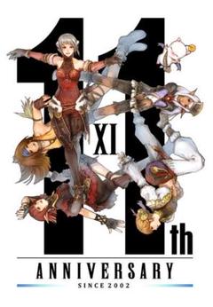 ヴァナディールの秘蔵展 FINAL FANTASY XI パブミラー（ヒロイン） ヴァナディールの秘蔵展 FINAL FANTASY XI パブミラー（ヒロイン）