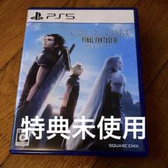 PS5 クライシス コア -ファイナルファンタジーVII- リユニオン