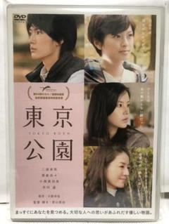 東京公園 レンタル落ち の中古 未使用品を探そう メルカリ