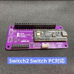 Pico fighting board パープル GP2040-CE
