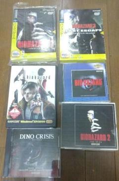 バイオハザードシリーズ+おまけ PC Windows ソースネクスト版含む