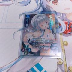 Lycee/リセ/Ver.ま～まれぇど1.0/SP学園のプリンセス 墹之上 由乃 スーパーレア】学園のプリンセス 墹之上 由乃 LO-5818 SR