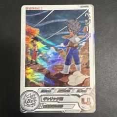 mm5-026da ベジータ　mm5-018da 孫悟空　ドラマティックアート 楽天市場】スーパードラゴンボールヒーローズ MM5-026 DA