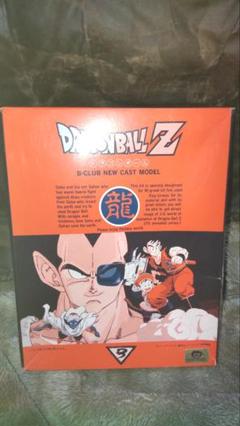 お手軽価格で贈りやすい B-CLUB製、ドラゴンボールシリーズ1/8 トランクス - メルカリ キャラクター