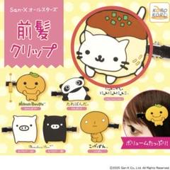 2025年最新】にゃんにゃんにゃんこガチャガチャの人気アイテム