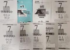 【中古】 試験によく出る一般常識実力テスト １９９９/新星出版社 アヘゴ希佳子准教授が分担執筆した『日本語能力試験 これ一冊 N1