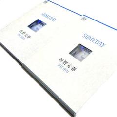 佐野元春 名盤ライブ SOMEDAY DVD & BOOK 会場限定品