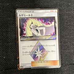 ポケカ　ルザミーネpr　1枚