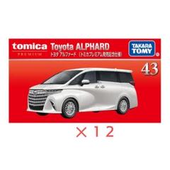 2025年最新】トミカプレミアムセットの人気アイテム - メルカリ