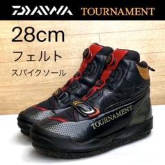 ダイワ トーナメント フィッシング シューズ Amazon | ダイワ(DAIWA) トーナメントフィッシングシューズ