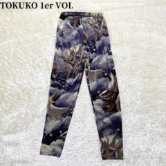 TOKUKO ler VOL トクコプルミエヴォル　レギンスパンツ TOKUKO ler VOL トクコプルミエヴォル レギンスパンツ - メルカリ