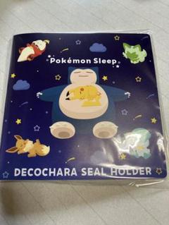 2025年最新】ポケモンシール ホルダーの人気アイテム - メルカリ