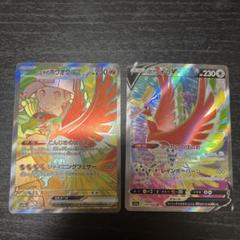 PSA10ホウオウV SR 熱風のアリーナ631 PSA10ホウオウV SR 熱風のアリーナ631 - メルカリ