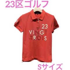 2025年最新】23区ゴルフ iiiの人気アイテム - メルカリ