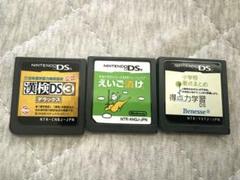 漢検DS3、英語漬け、要点力学習ソフトセット