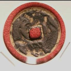 古銭 絵銭 駒曳 馬 穴銭 古銭 時代物 古美術 ③ - メルカリ