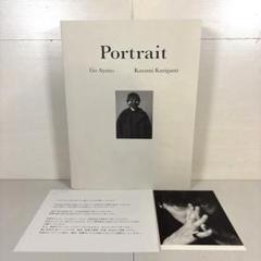 綾野剛×繰上和美 肖像作品集 【Portrait】 写真集 写真総点数545枚！ 綾野剛の肖像作品集発売 写真家・操上和美が